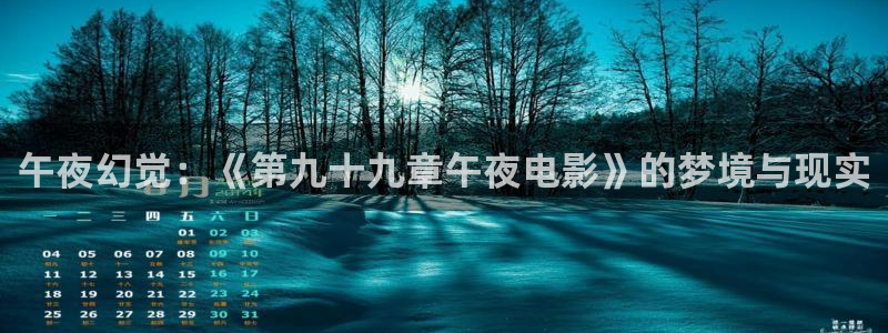 精东影业免费观看电视