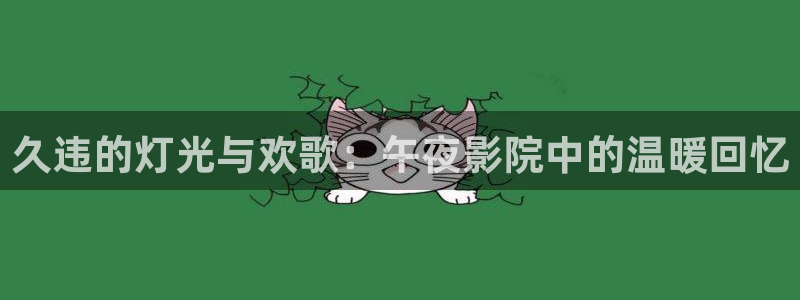 精东影业在线视频观看