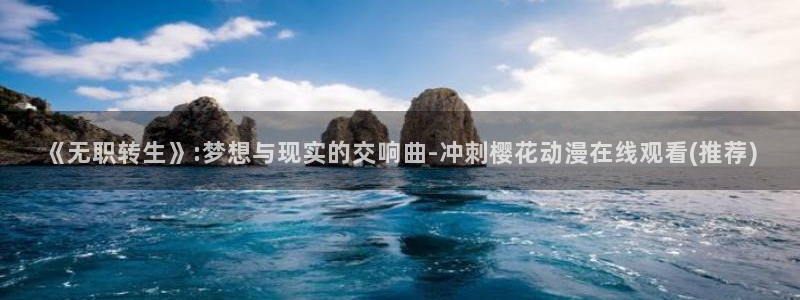 精东影业视频