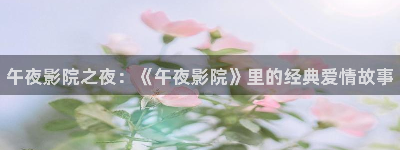 精东影业最新版