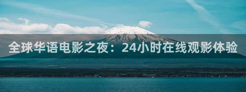 星空视频在线观看电影免费