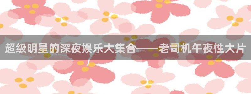 2025精东影业最新电影在线观看