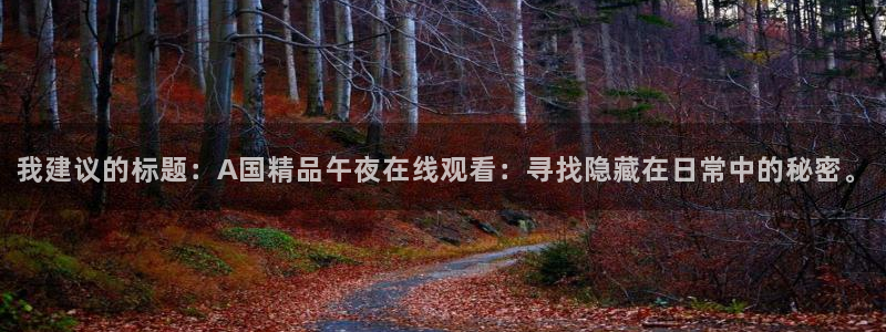 精东影业电影官网