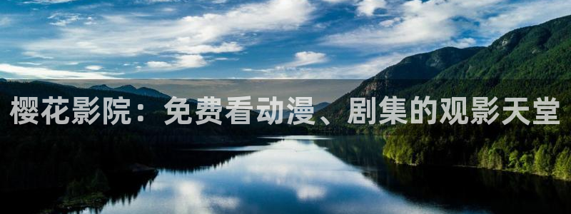 星空影视传媒在线免费观看