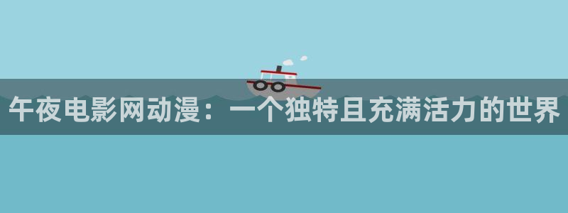 星空影城