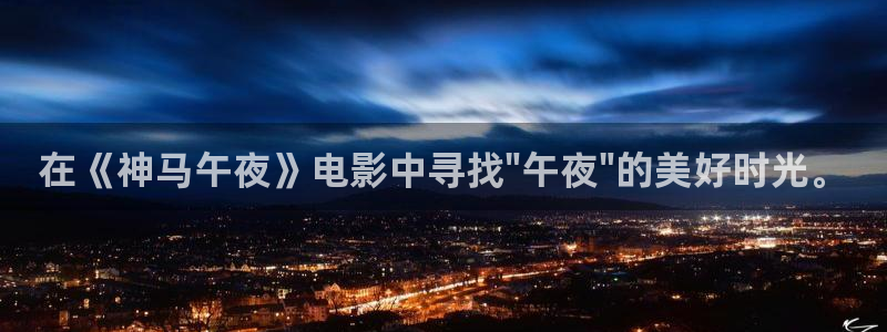 精东影业在线观看免费播放