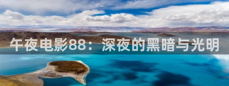 精东影业电影下载
