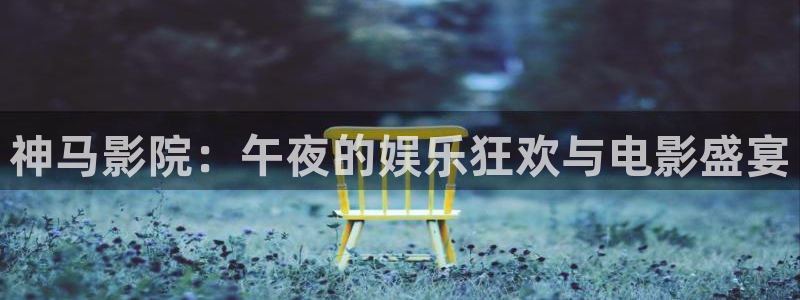 后浪精东影业