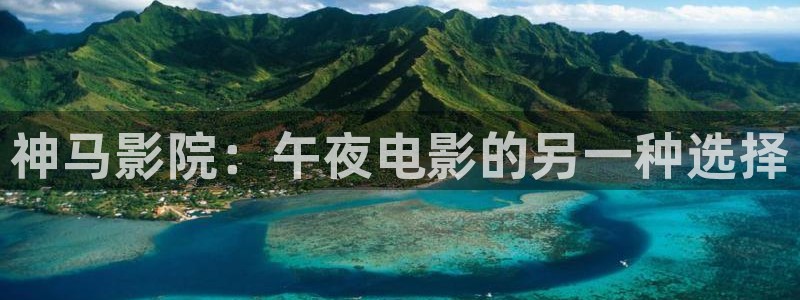贵阳精东影业