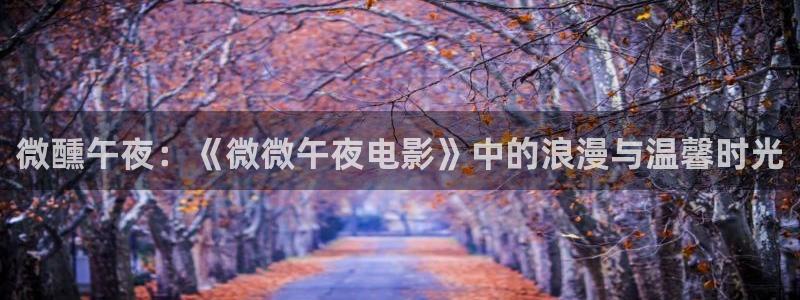 精东影业免费看电视