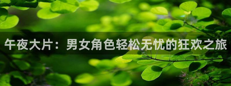 星空电影.
