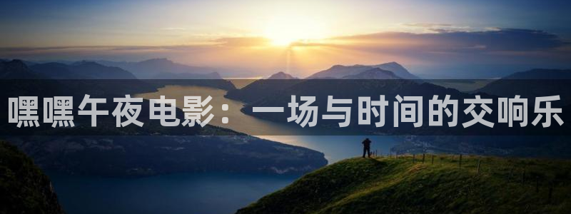 电影院星空顶