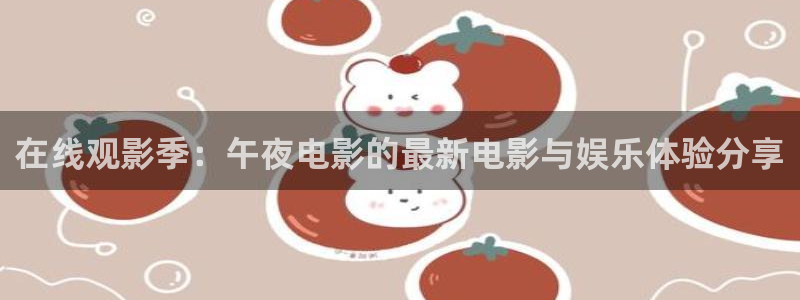 星空电影影院在线观看免费完整版