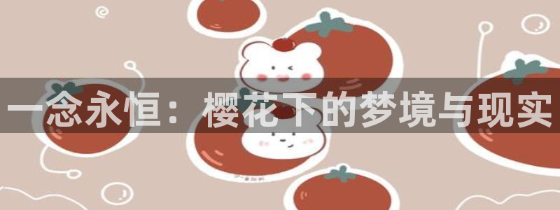在线观看星空无限传媒