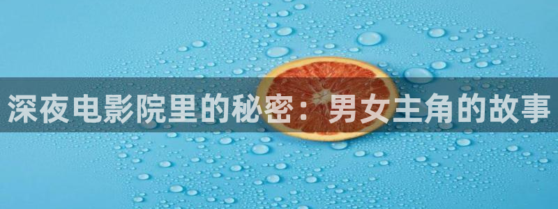 星空天美mv影视