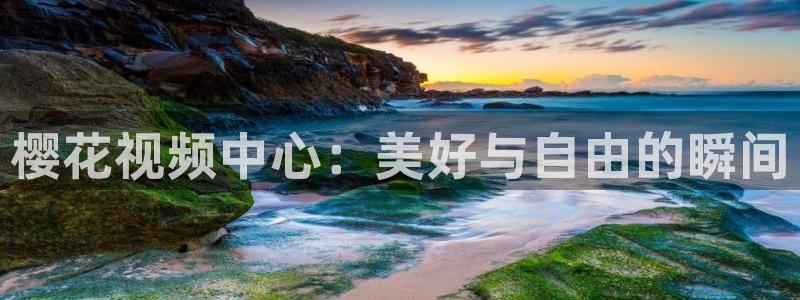 知否知否应是绿肥红瘦免费观看精东影业