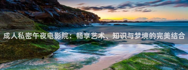 精东影业韩剧免费观看