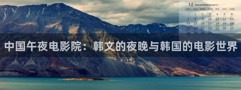 精东影业免费观看电视剧影视大全