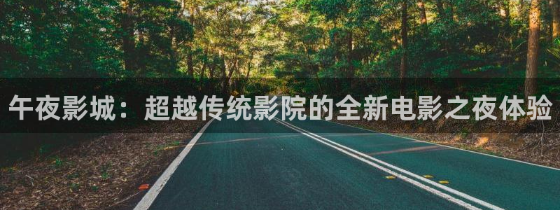 精东影业在线观看免费观看